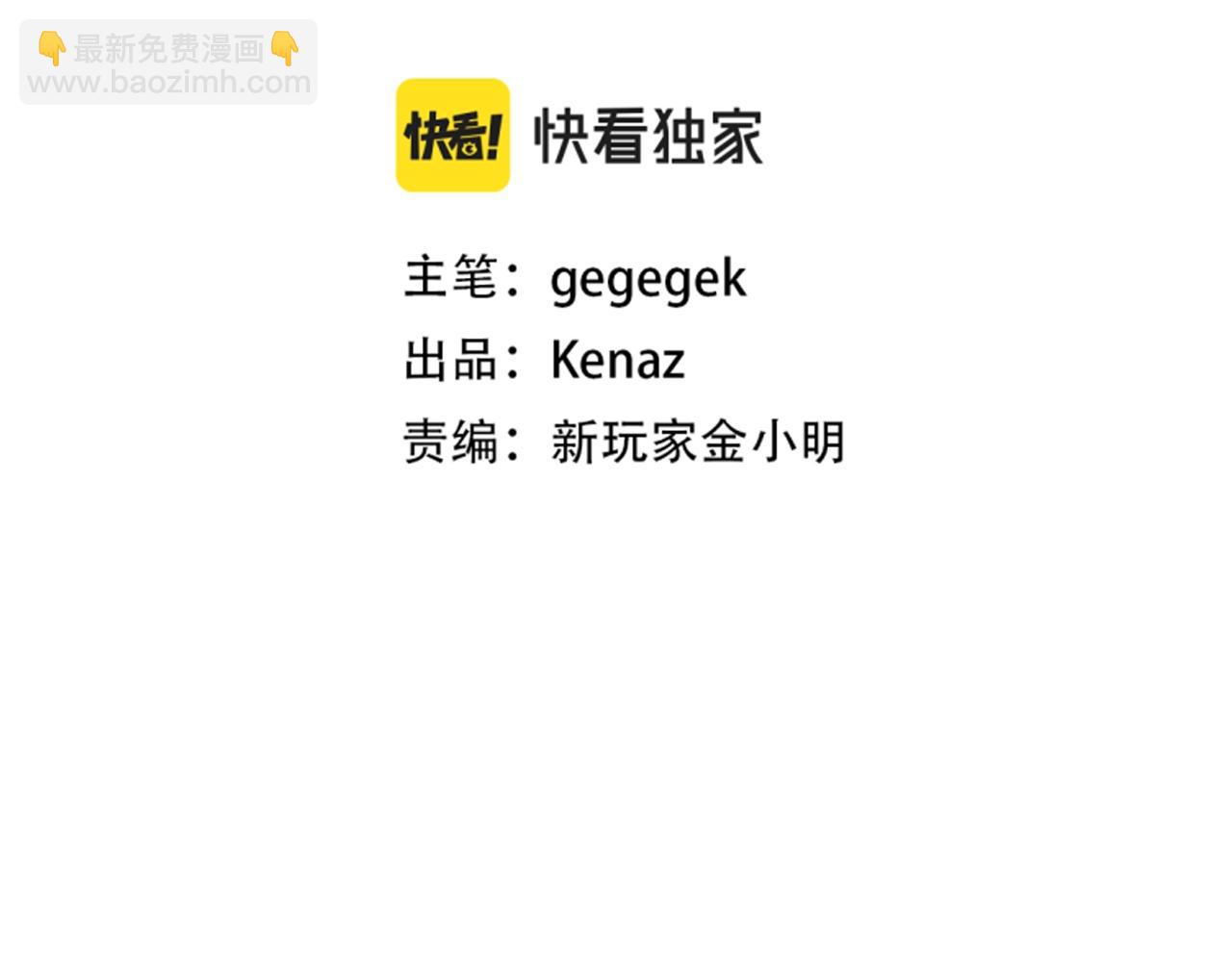 第16话 这人是谁！(1/4)-第16话