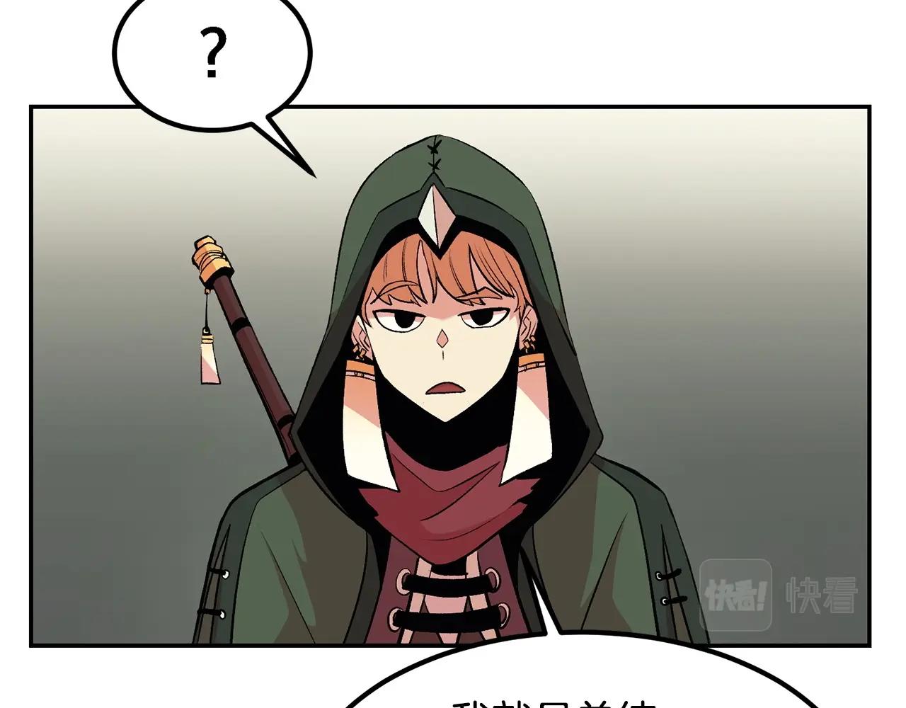 第16话 这人是谁！(1/4)-第16话