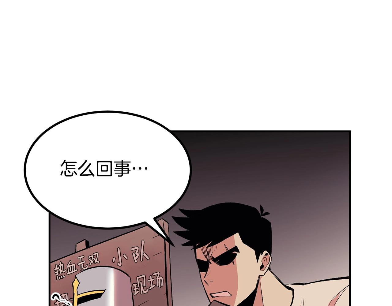 第16话 这人是谁！(1/4)-第16话