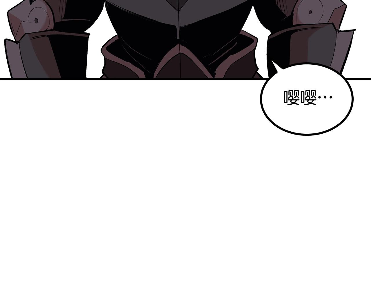 第16话 这人是谁！(1/4)-第16话