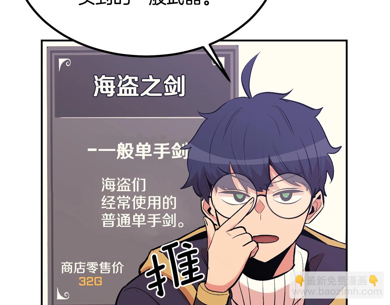 第18话 真&middot;老年操作(1/5)-第18话