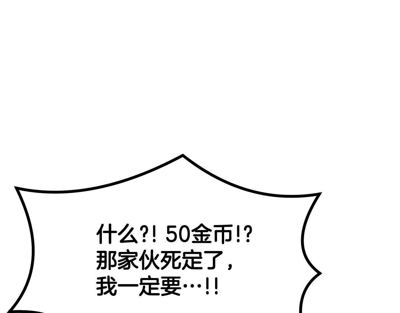 第18话 真&middot;老年操作(1/5)-第18话