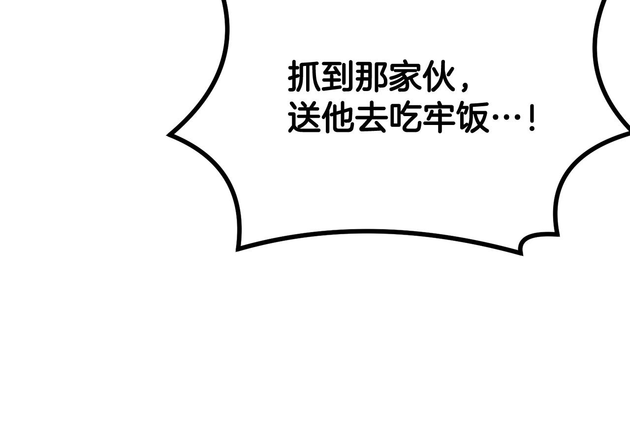 第18话 真&middot;老年操作(1/5)-第18话