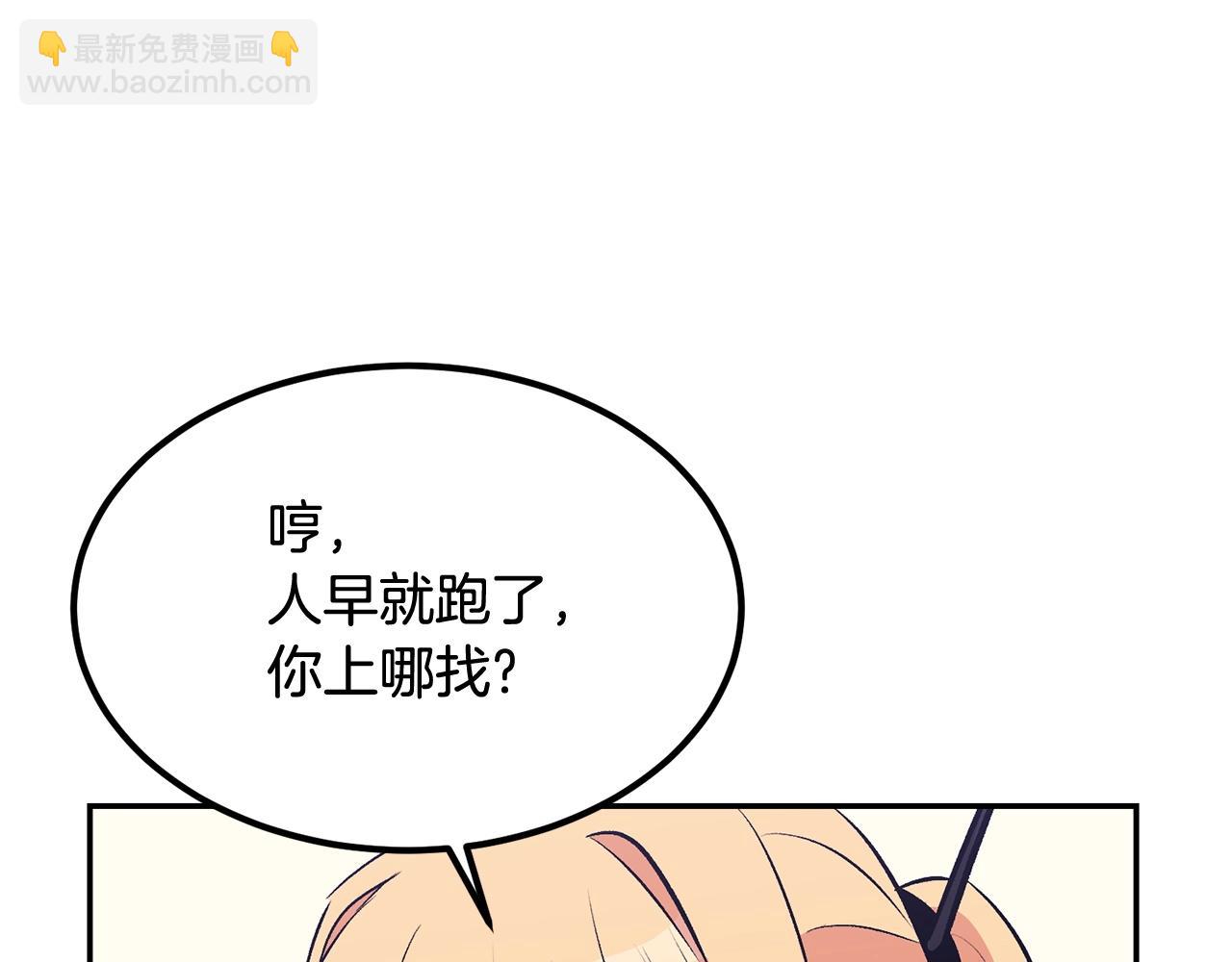 第18话 真&middot;老年操作(1/5)-第18话