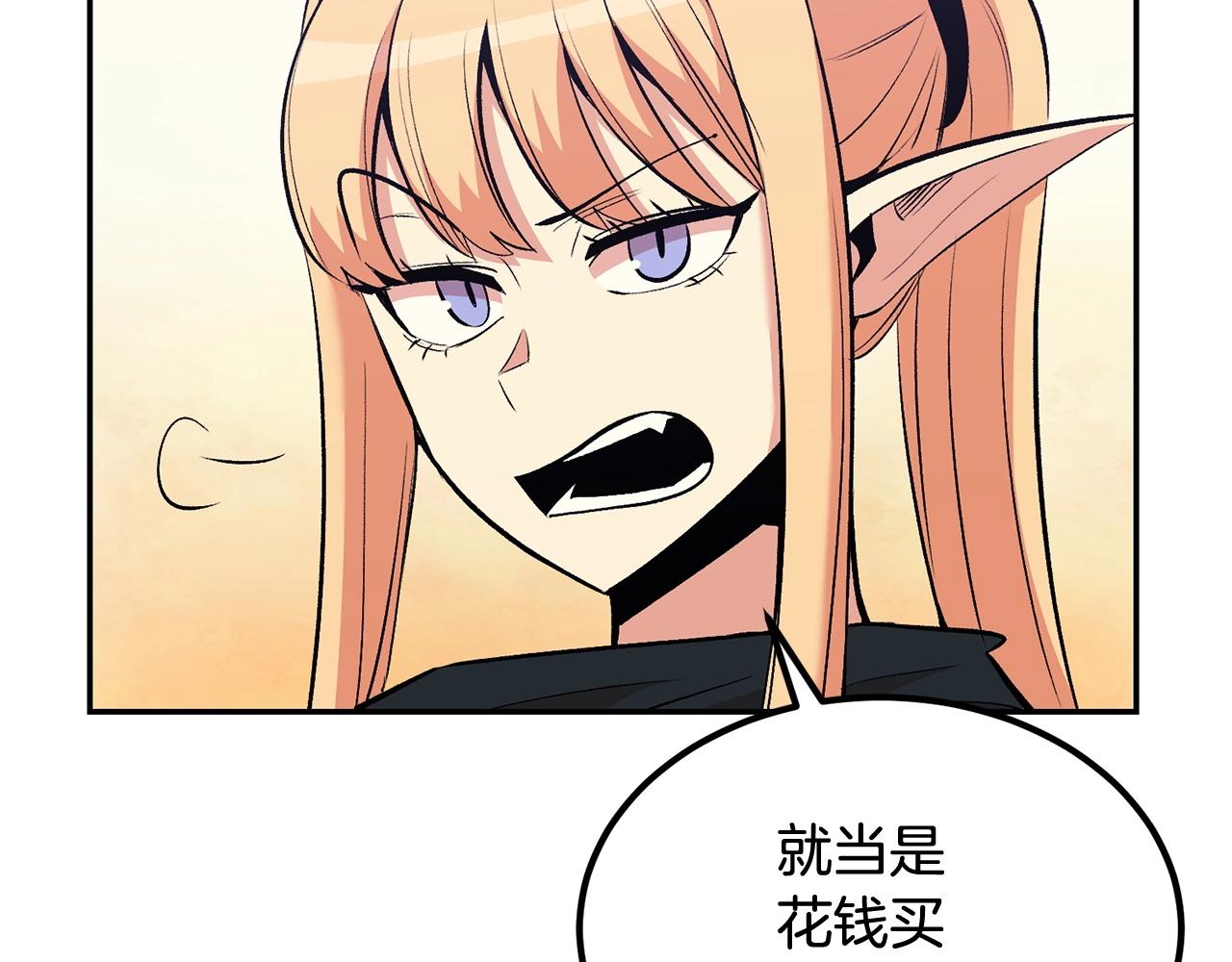 第18话 真&middot;老年操作(1/5)-第18话