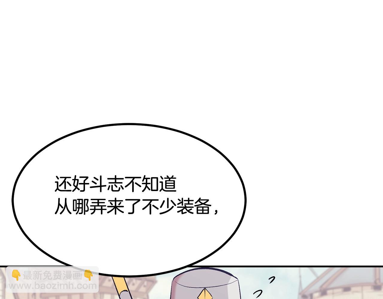 第18话 真&middot;老年操作(1/5)-第18话