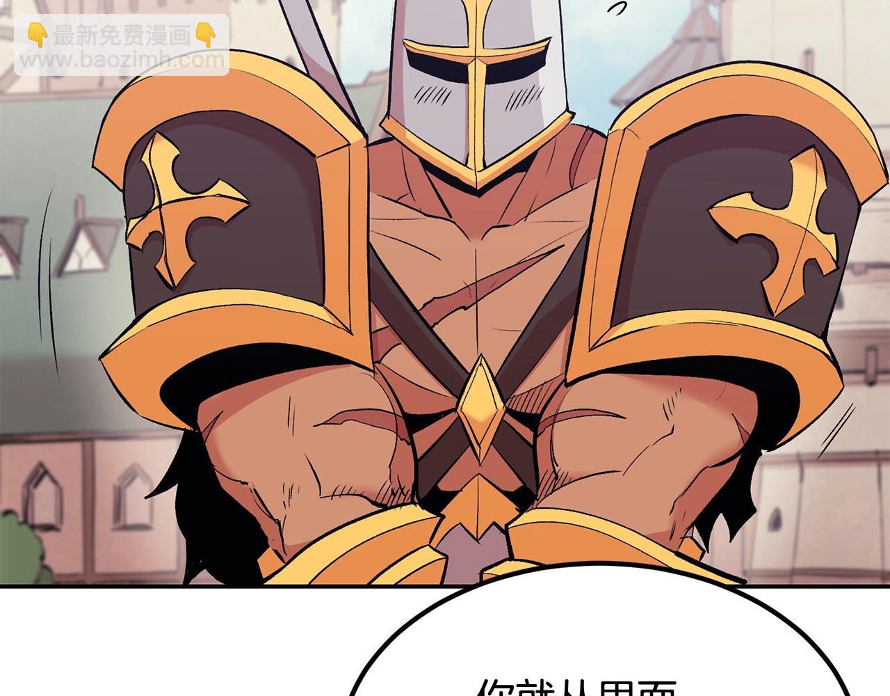 第18话 真&middot;老年操作(1/5)-第18话