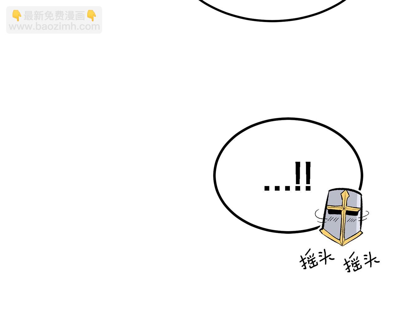 第18话 真&middot;老年操作(1/5)-第18话