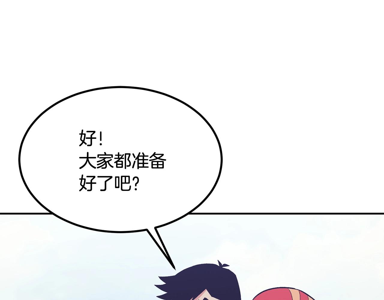 第18话 真&middot;老年操作(1/5)-第18话