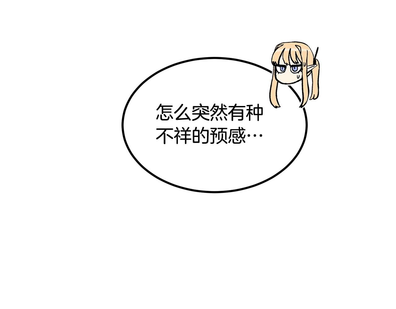 第18话 真&middot;老年操作(1/5)-第18话