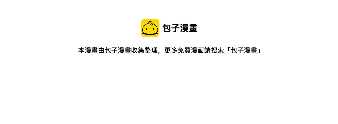 第18话 真&middot;老年操作(1/5)-第18话