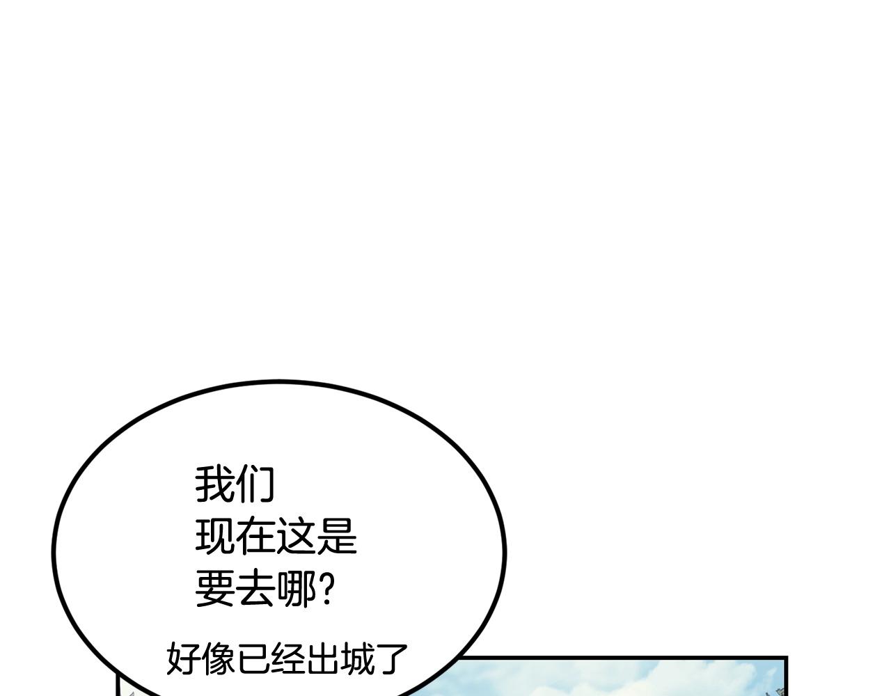 第18话 真&middot;老年操作(1/5)-第18话