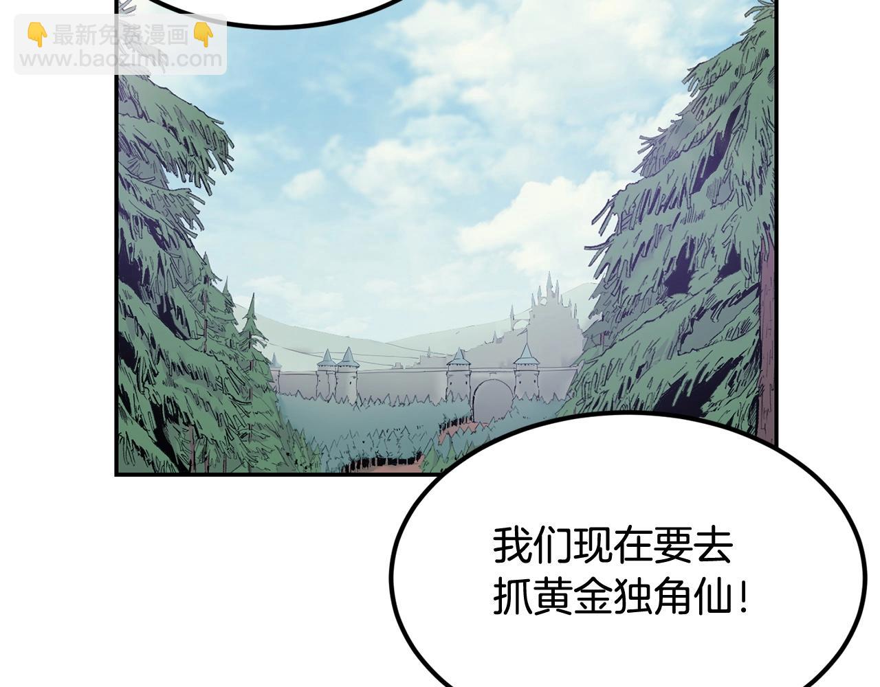 第18话 真&middot;老年操作(1/5)-第18话