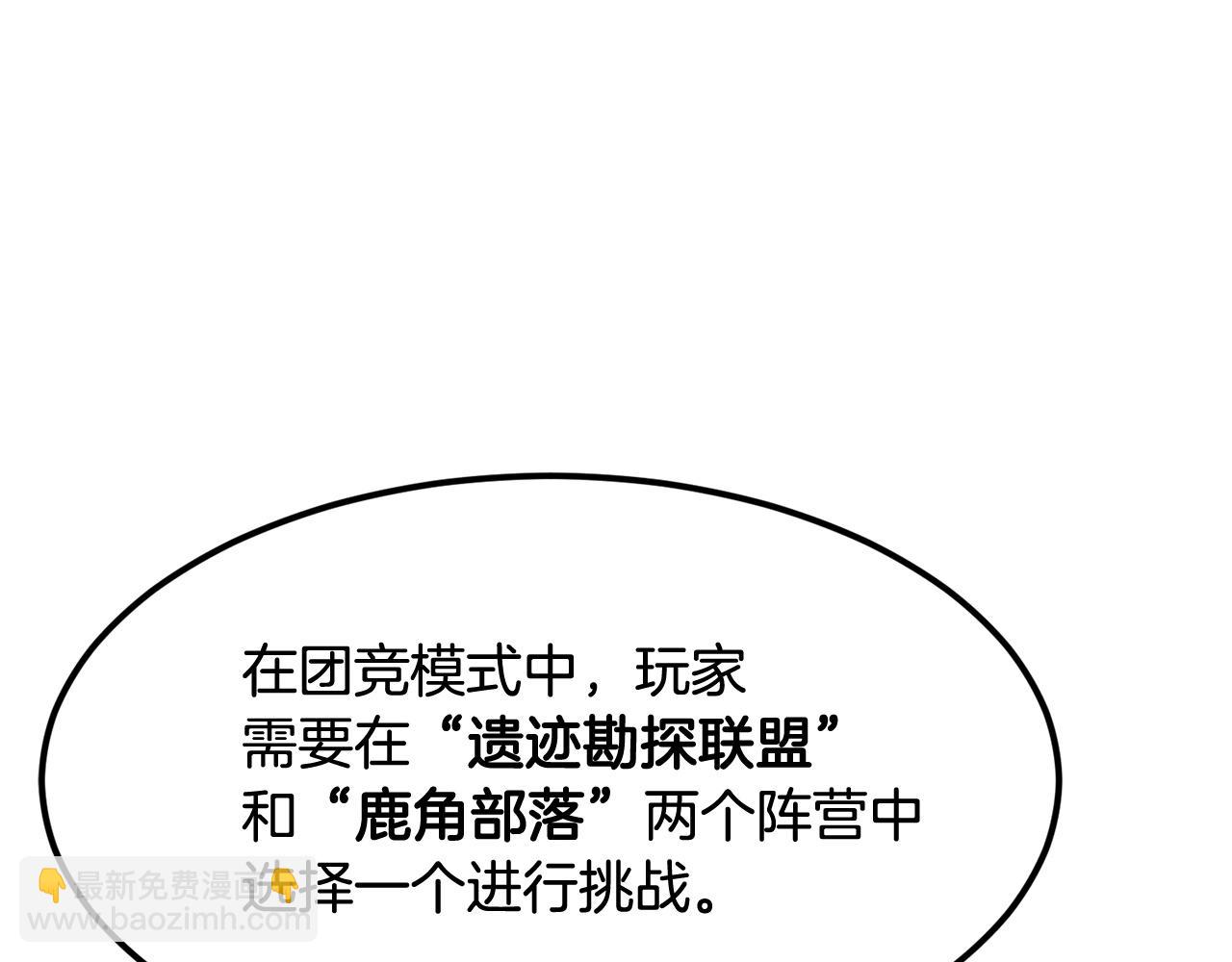 第18话 真&middot;老年操作(1/5)-第18话