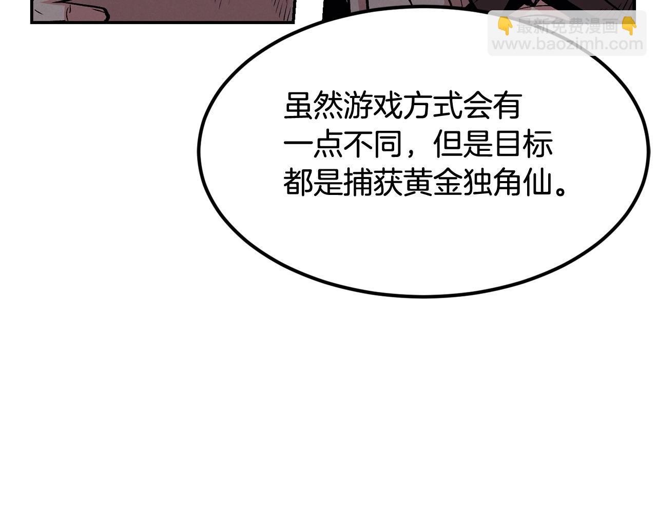 第18话 真&middot;老年操作(1/5)-第18话