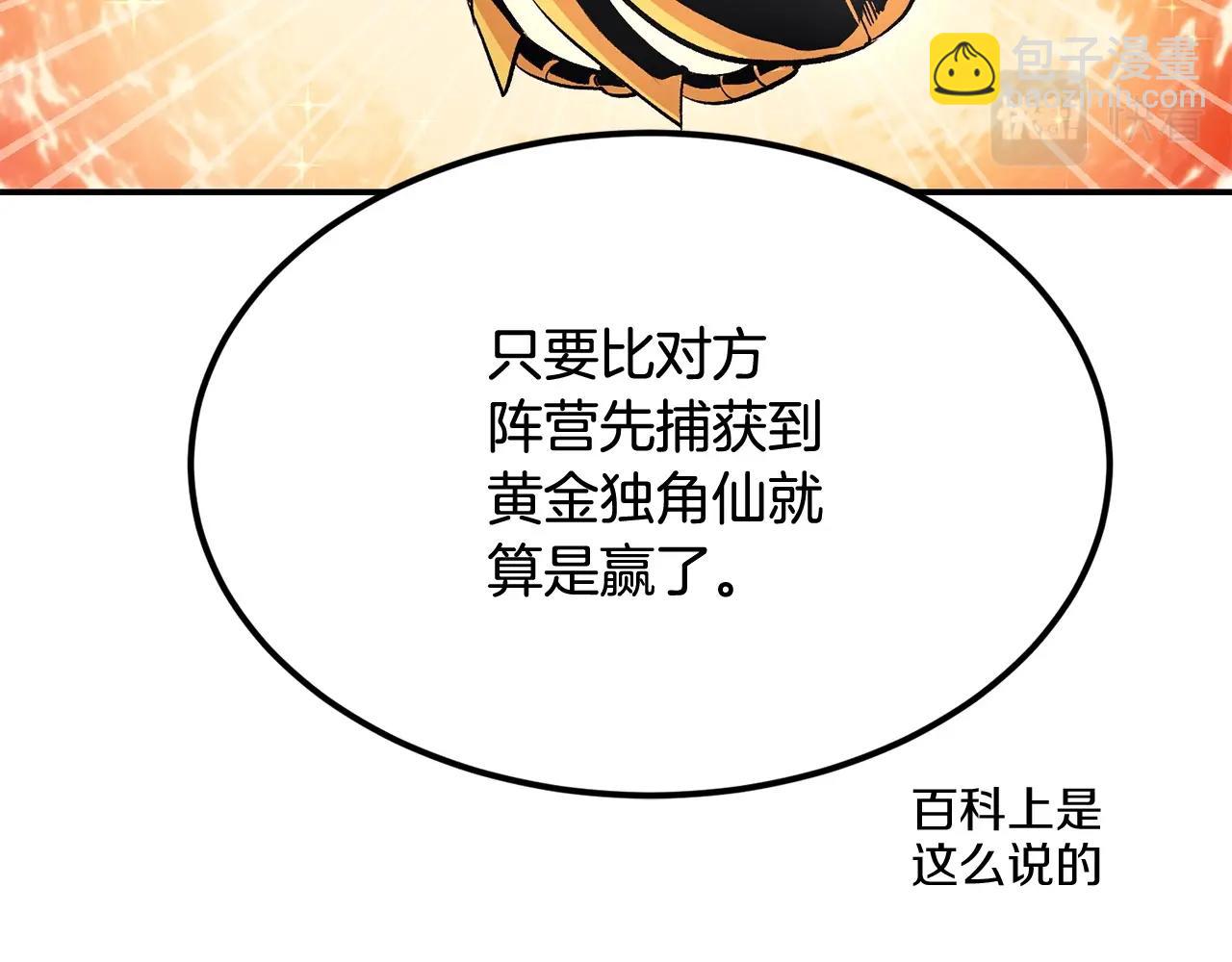 第18话 真&middot;老年操作(1/5)-第18话