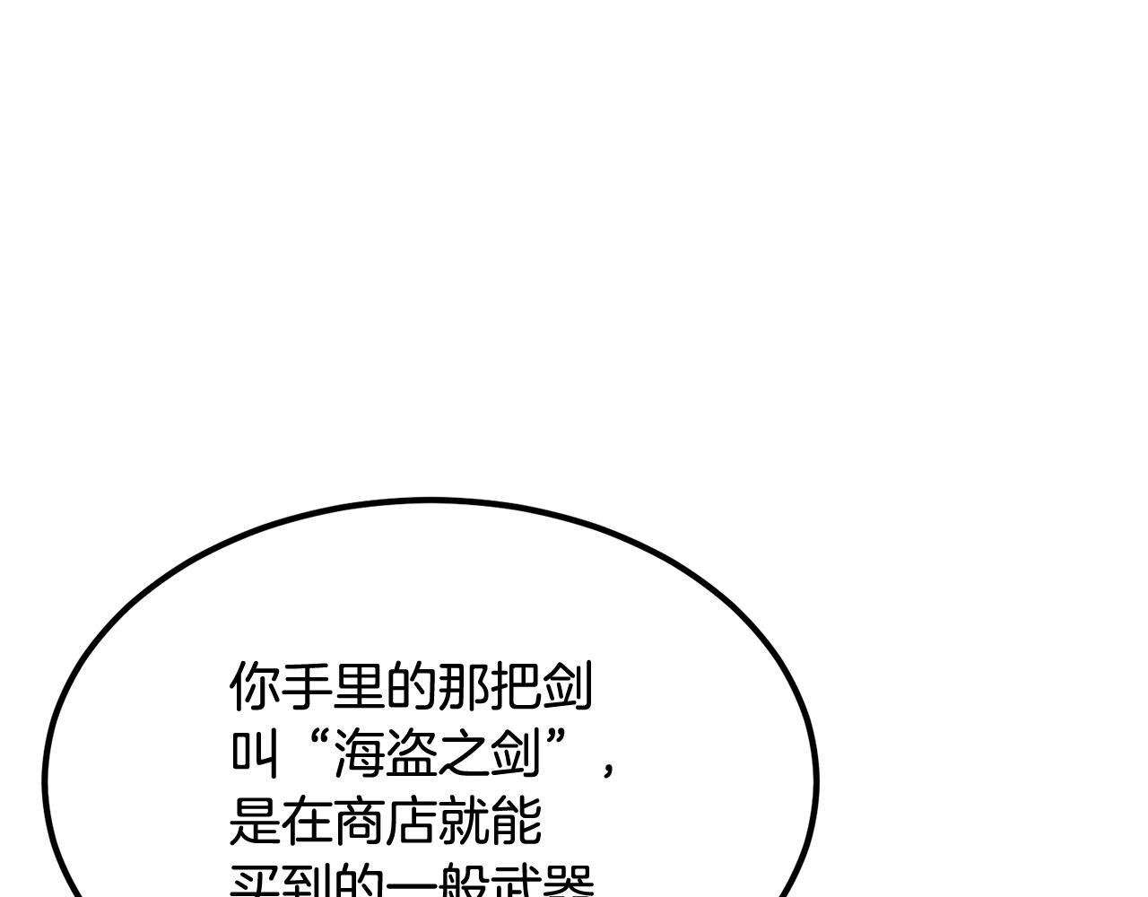 第18话 真&middot;老年操作(1/5)-第18话