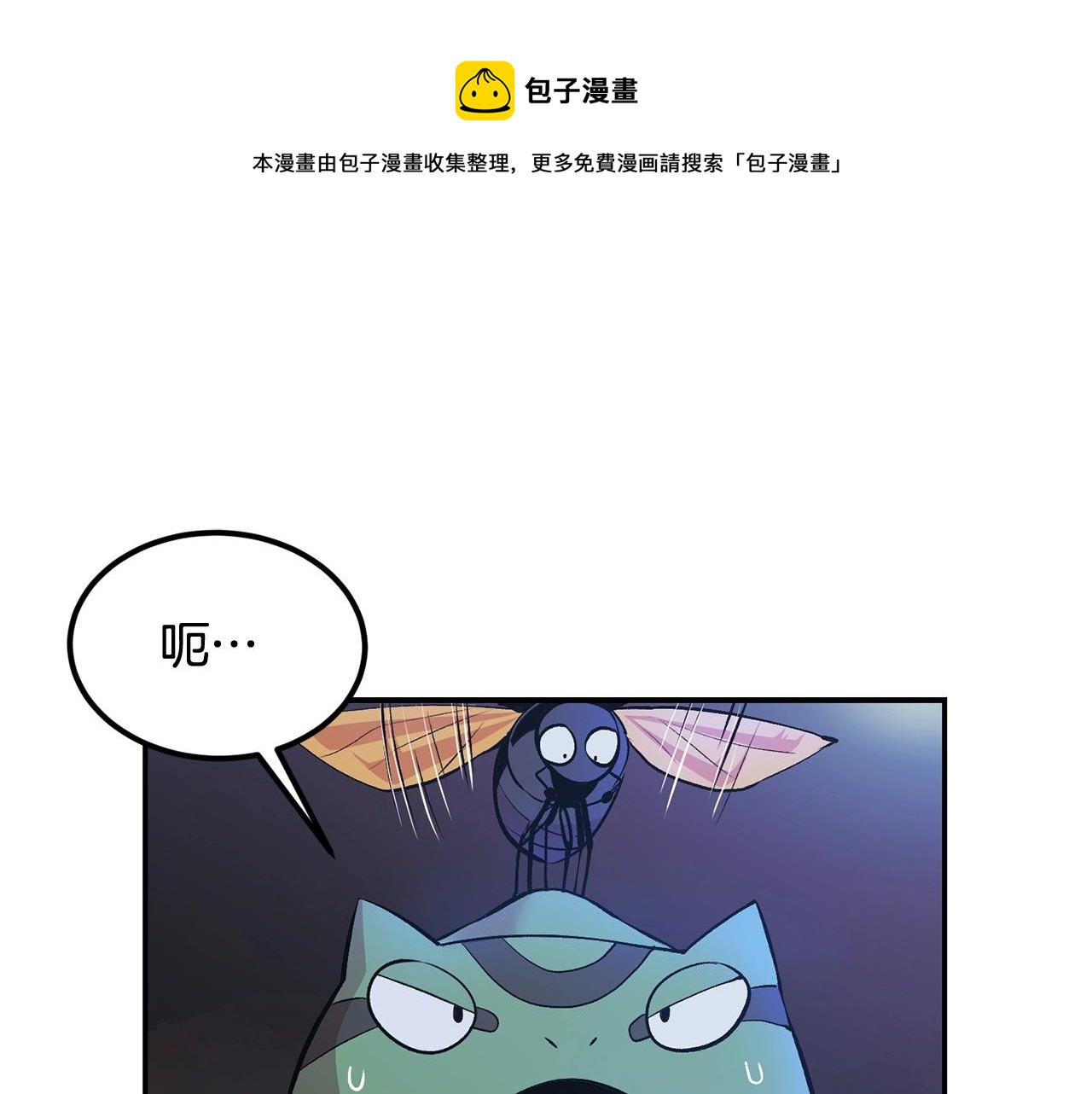 第20话 战斗辅助(1/4)-第20话