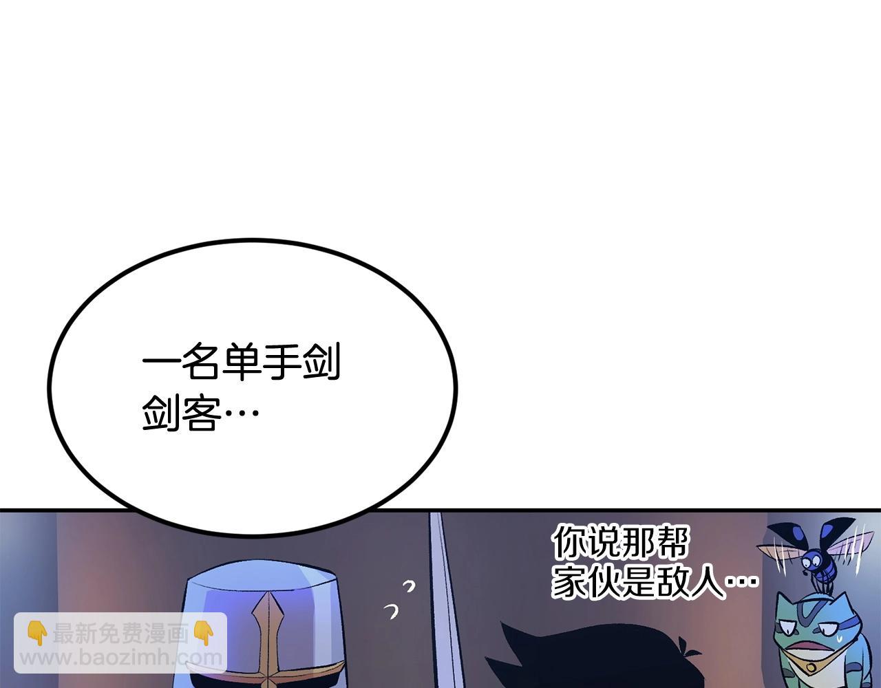 第20话 战斗辅助(1/4)-第20话