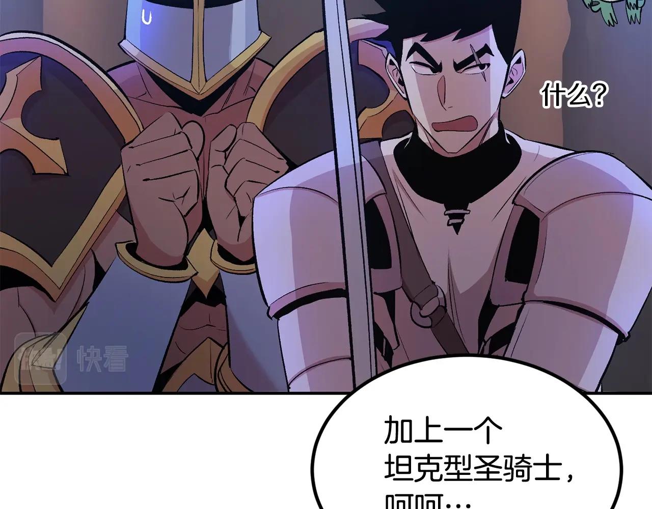 第20话 战斗辅助(1/4)-第20话