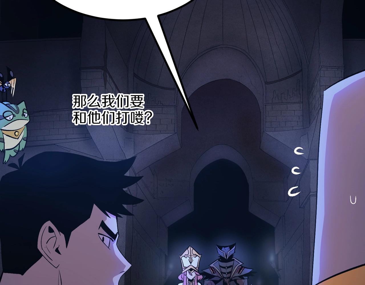 第20话 战斗辅助(1/4)-第20话