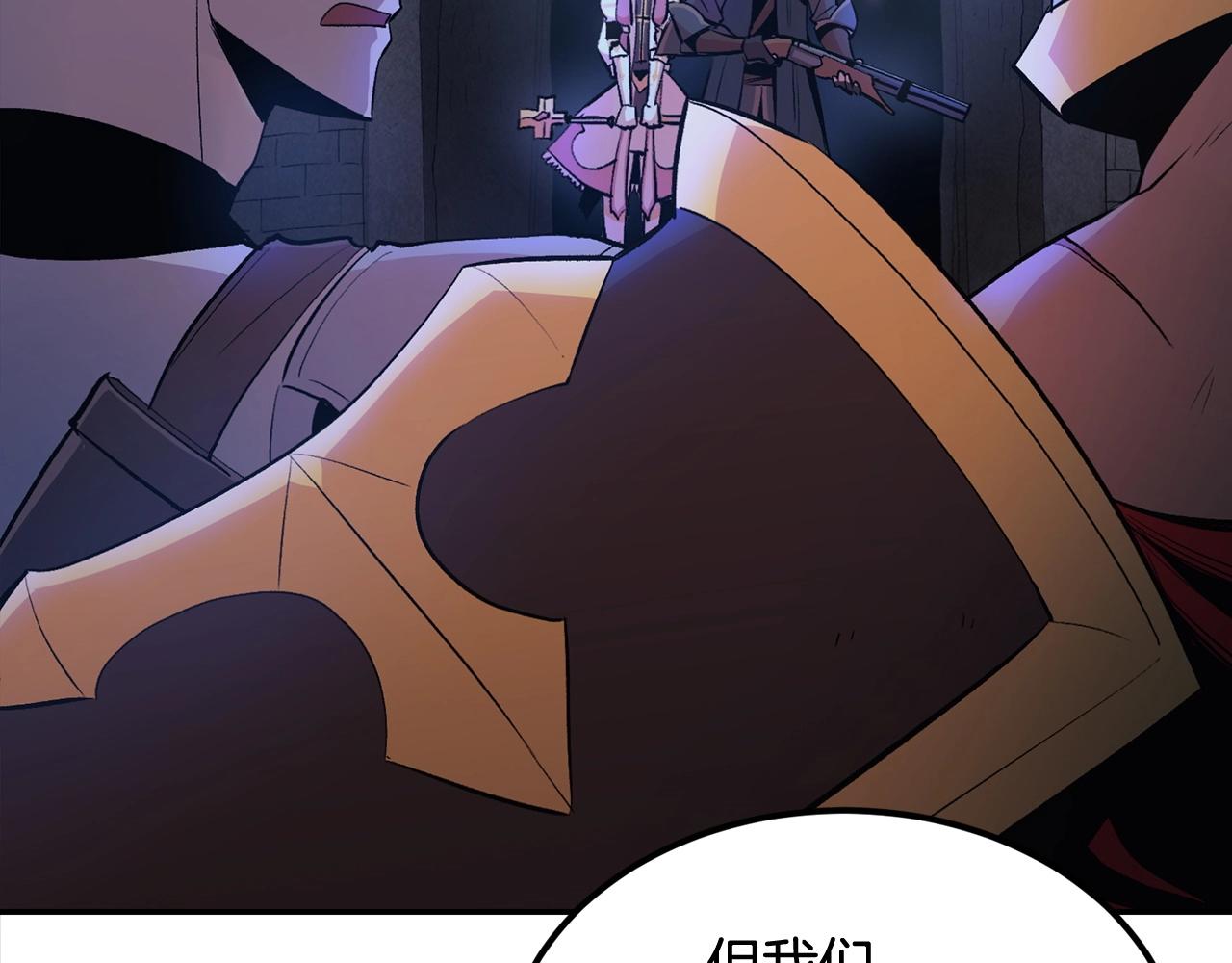 第20话 战斗辅助(1/4)-第20话