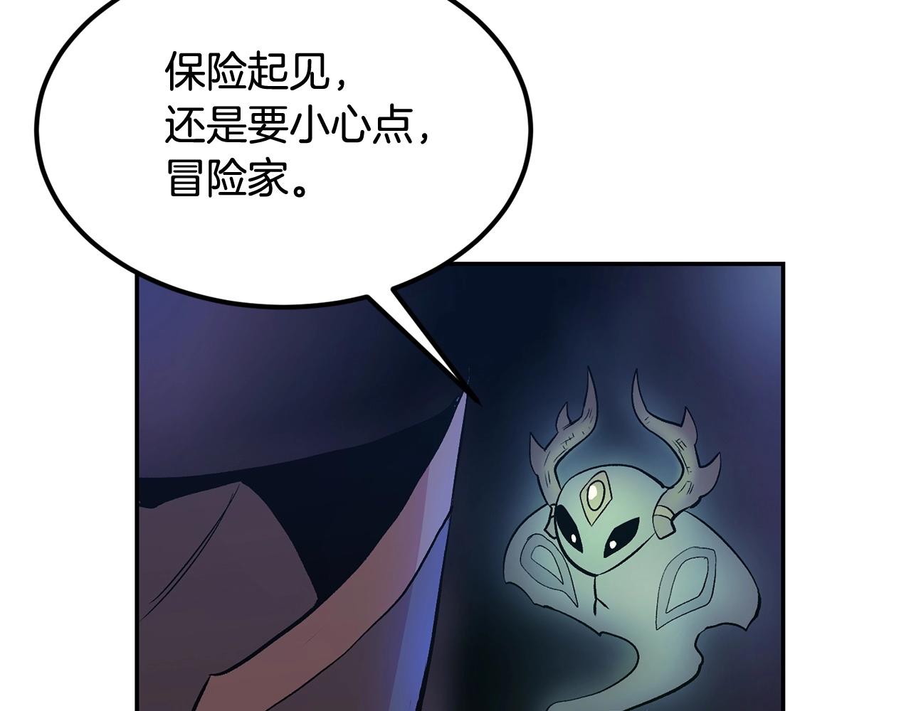 第20话 战斗辅助(1/4)-第20话