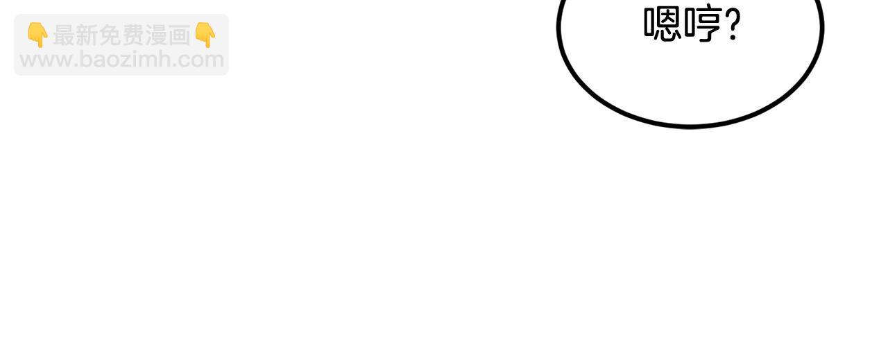 第20话 战斗辅助(1/4)-第20话