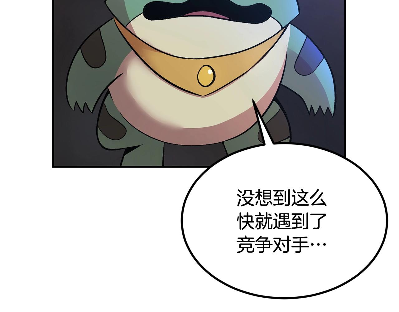 第20话 战斗辅助(1/4)-第20话