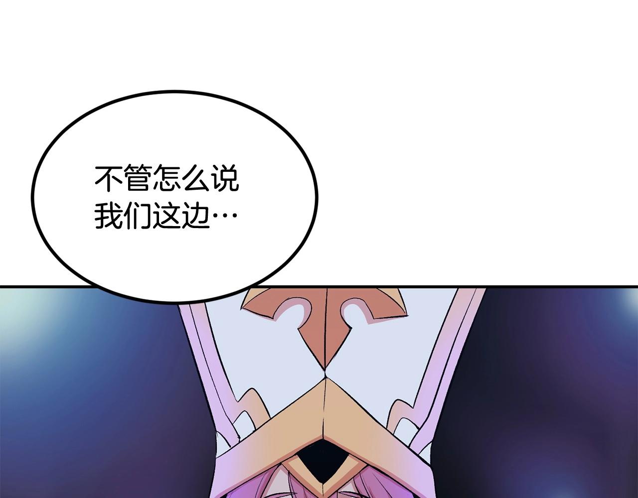 第20话 战斗辅助(1/4)-第20话