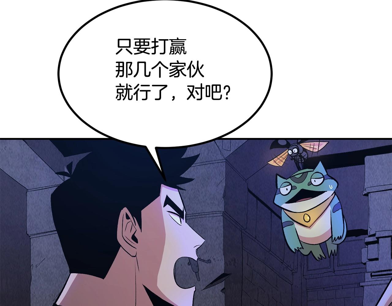 第20话 战斗辅助(1/4)-第20话