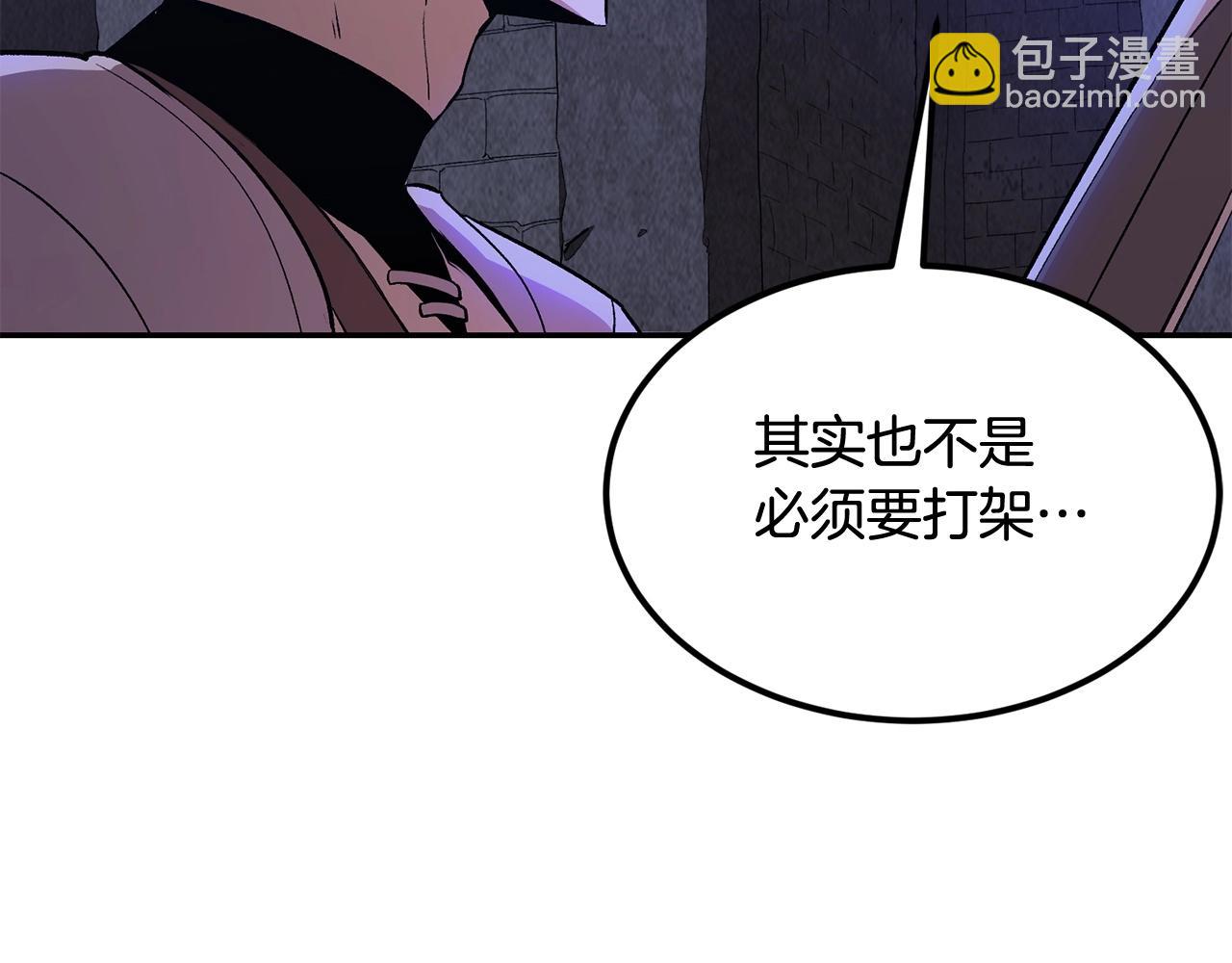 第20话 战斗辅助(1/4)-第20话