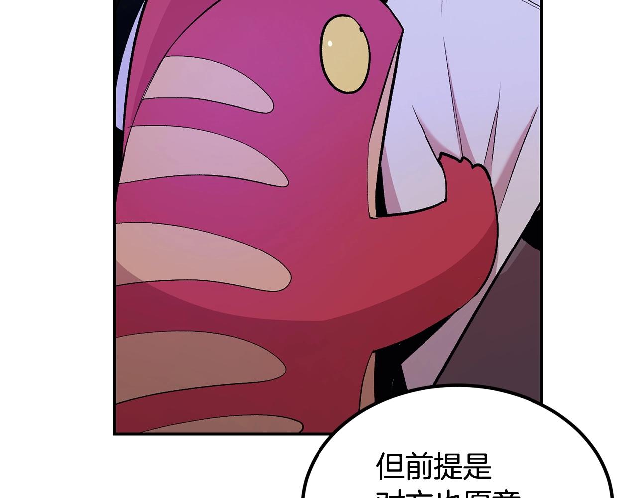 第20话 战斗辅助(1/4)-第20话