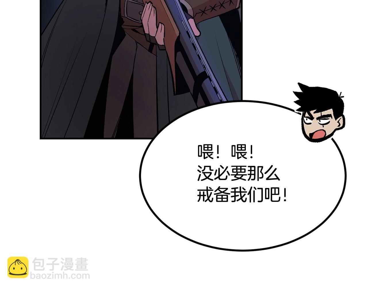 第20话 战斗辅助(1/4)-第20话