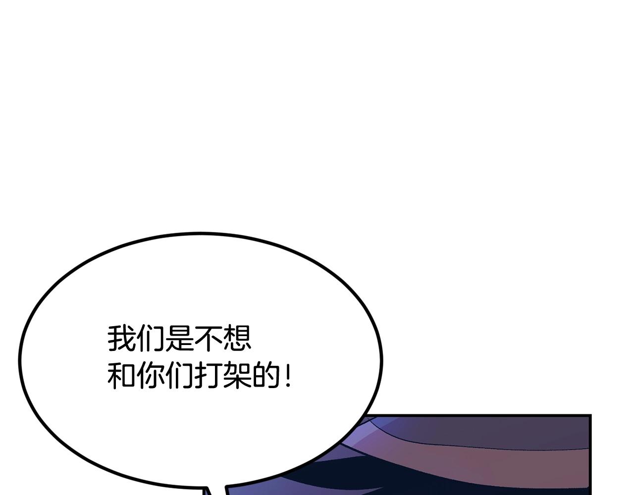 第20话 战斗辅助(1/4)-第20话