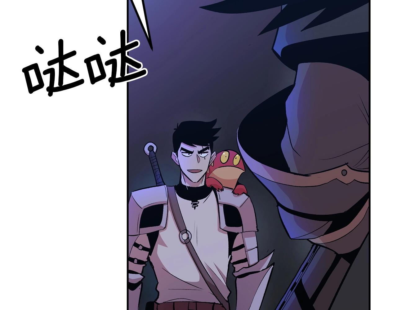 第20话 战斗辅助(1/4)-第20话