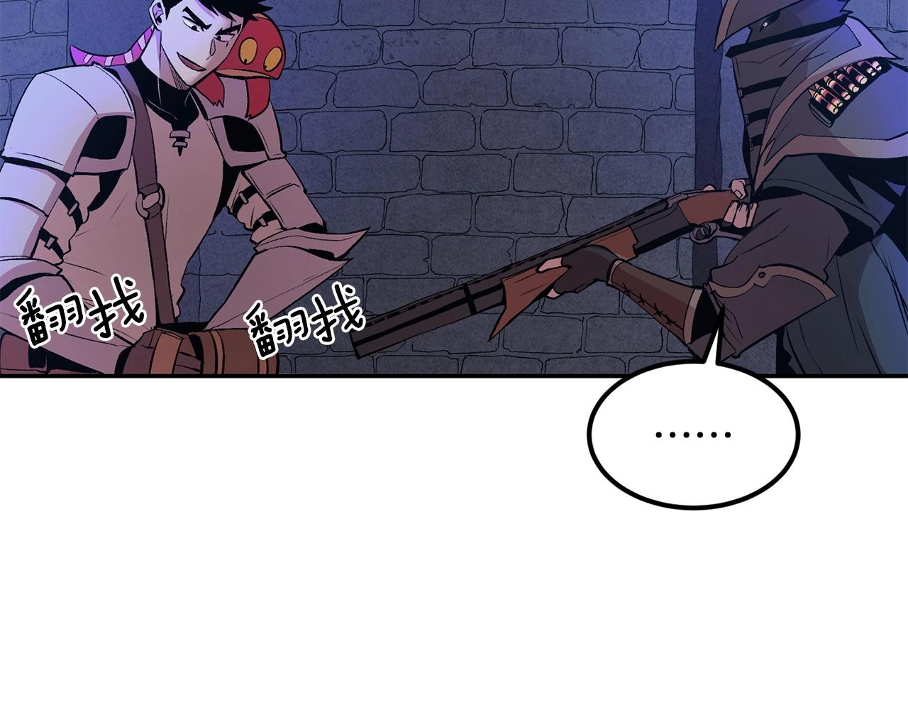 第20话 战斗辅助(1/4)-第20话