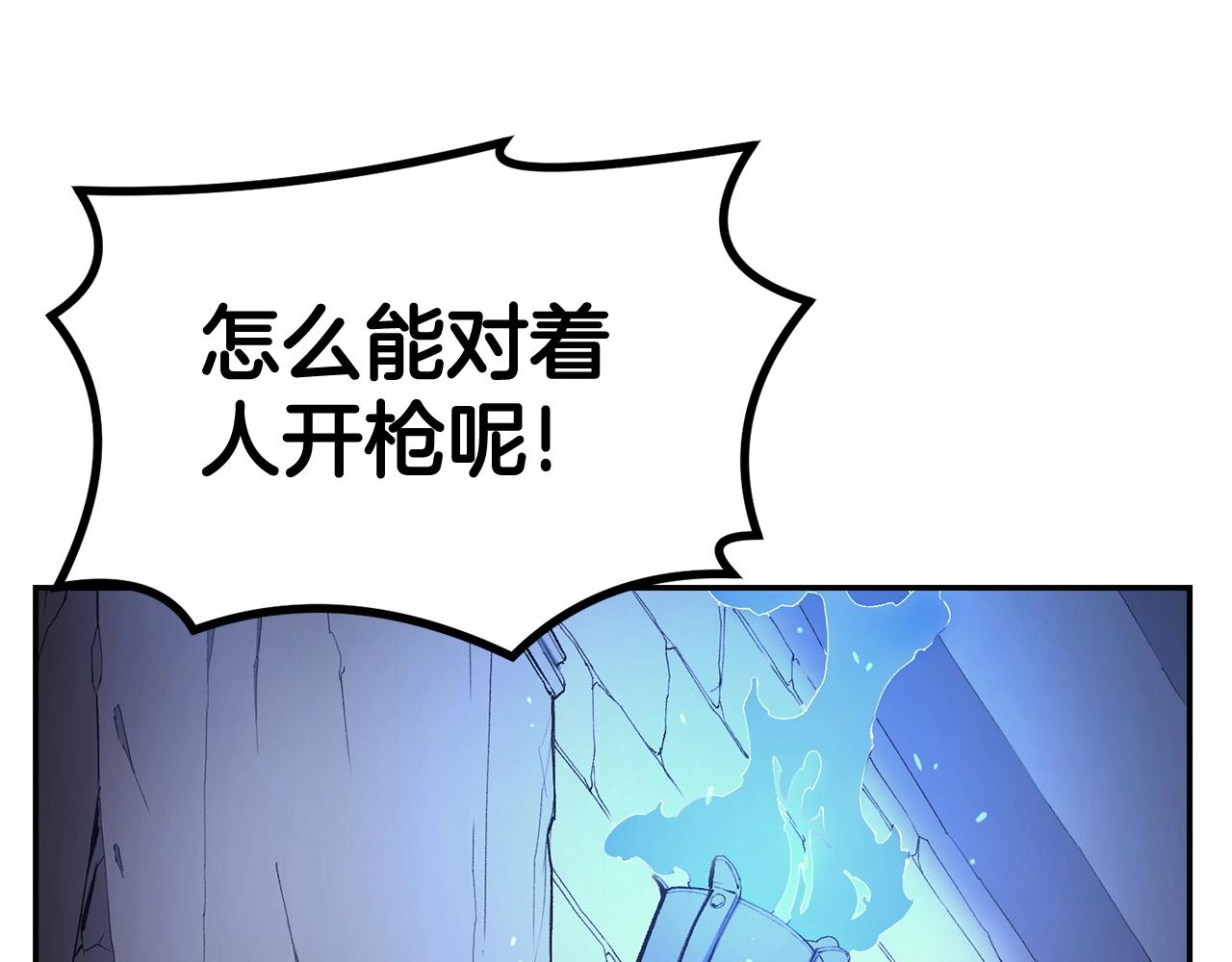 第20话 战斗辅助(1/4)-第20话