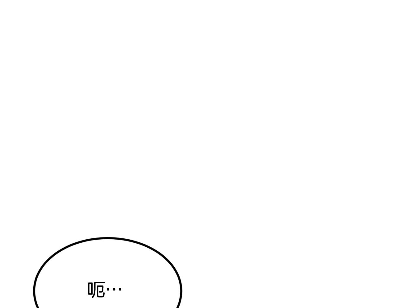 第20话 战斗辅助(1/4)-第20话