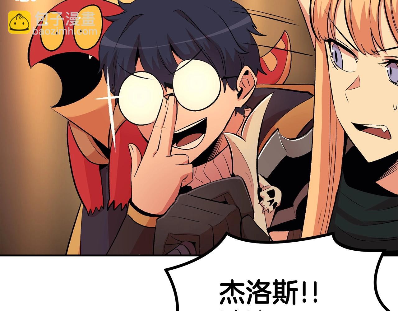 第22话 试炼开始！(1/4)-第22话