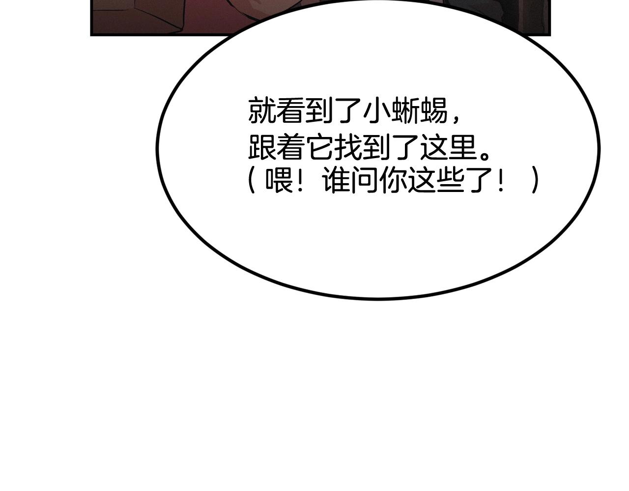 第22话 试炼开始！(1/4)-第22话