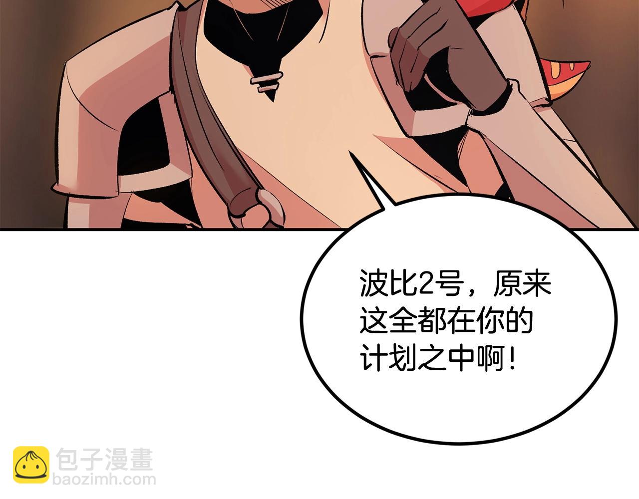 第22话 试炼开始！(1/4)-第22话