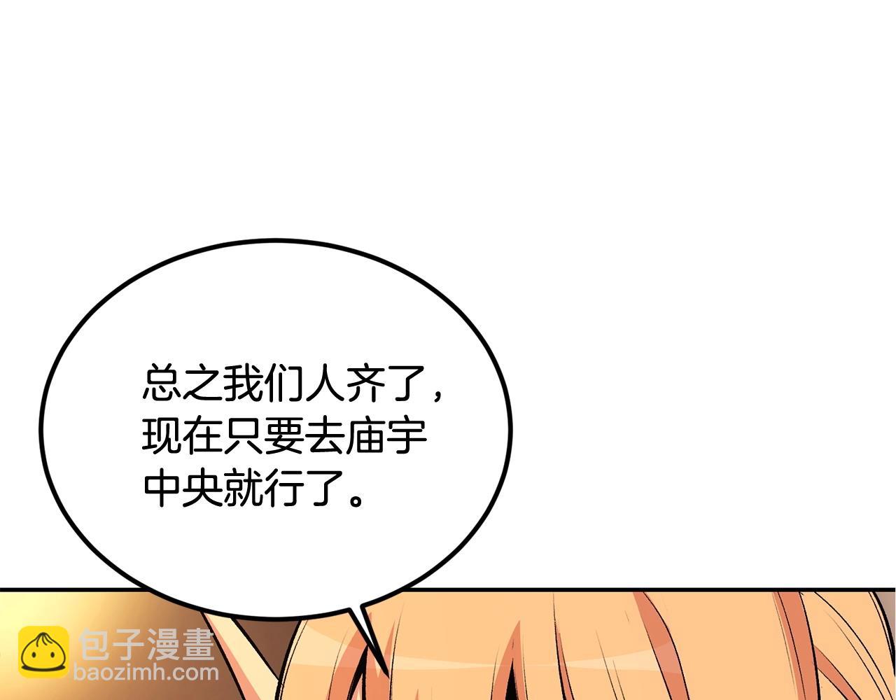 第22话 试炼开始！(1/4)-第22话