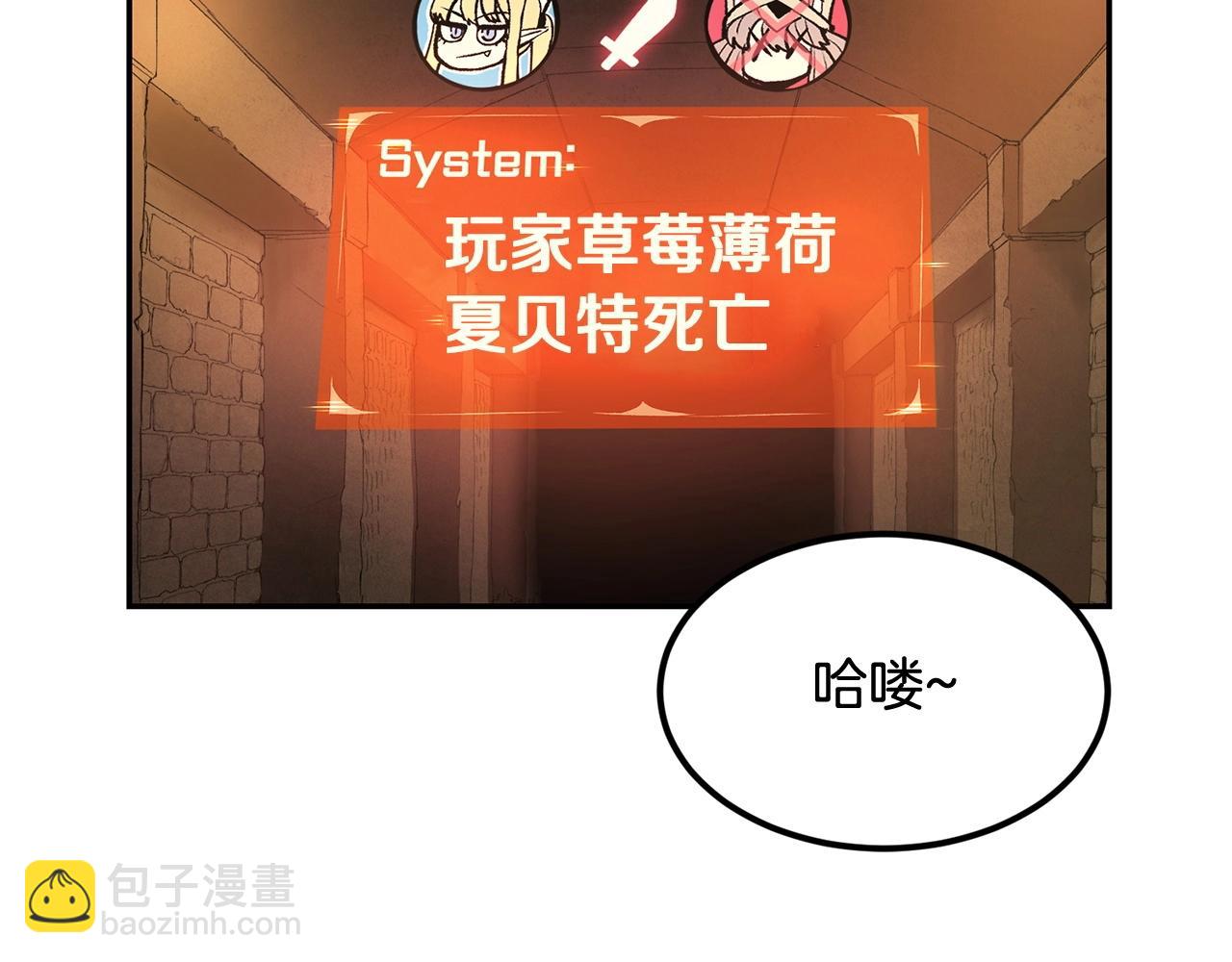 第22话 试炼开始！(1/4)-第22话