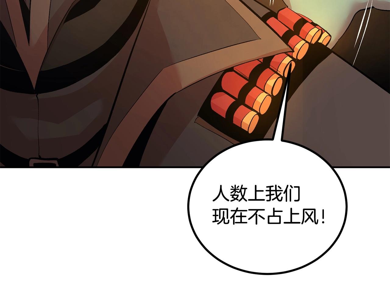 第22话 试炼开始！(1/4)-第22话