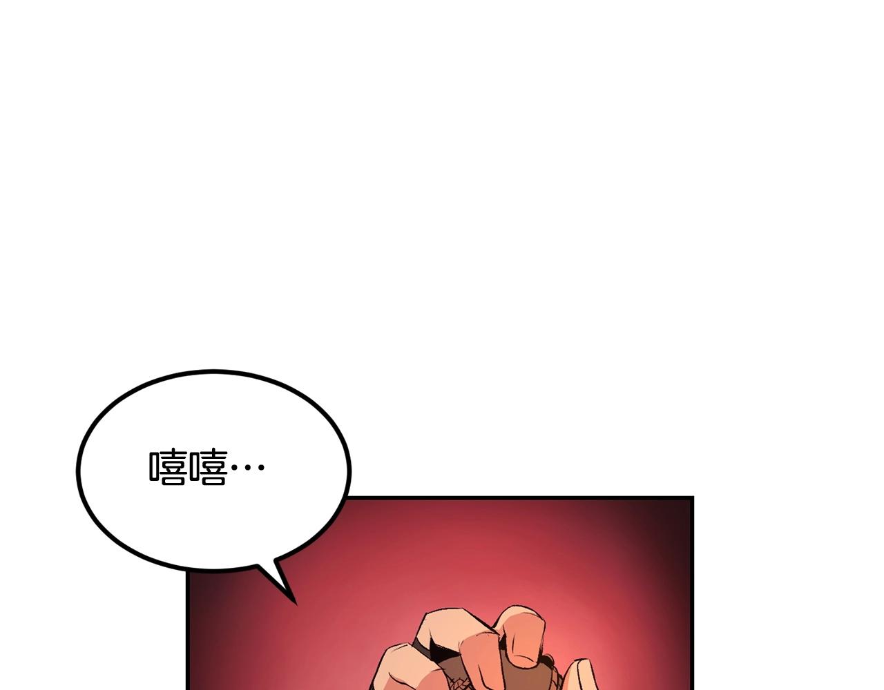 第22话 试炼开始！(1/4)-第22话