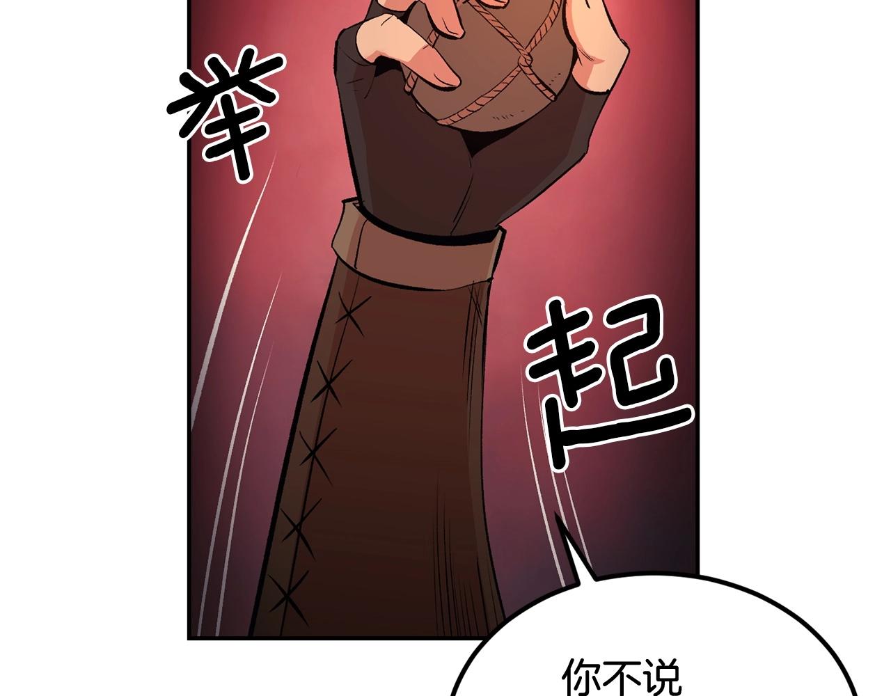 第22话 试炼开始！(1/4)-第22话