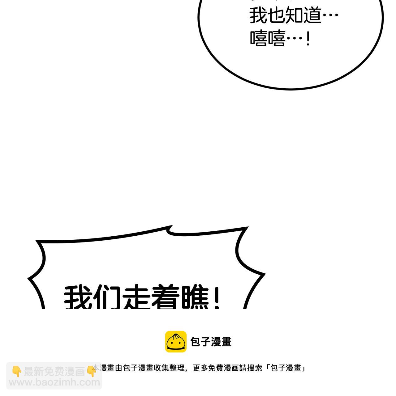 第22话 试炼开始！(1/4)-第22话