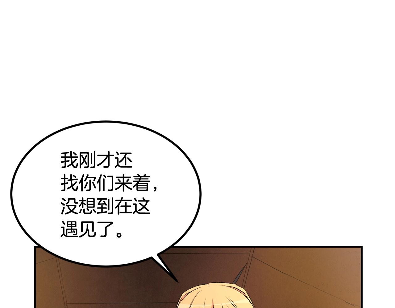 第22话 试炼开始！(1/4)-第22话