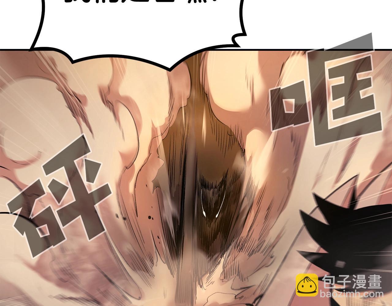 第22话 试炼开始！(1/4)-第22话